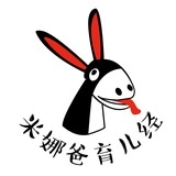 米娜爸育儿经