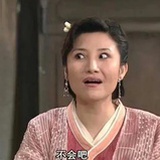 排三道嗨