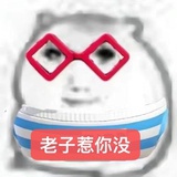 DL丶拖米