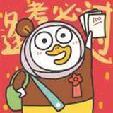 无敌最俊朗