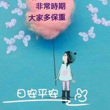 路过吃瓜