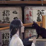 焱焱忘不了张