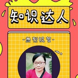 大熊猫学姐