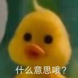 考研加油！