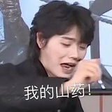 嘻嘻