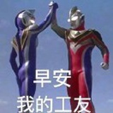 小菜。