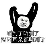 汪峨眉精