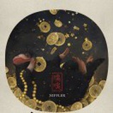羟基