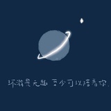 沐目