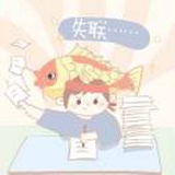 星尘一朝落