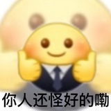 嘿，我来了