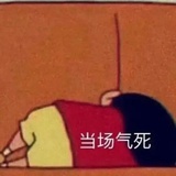 斜杠青年
