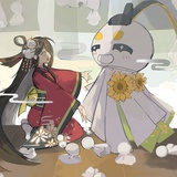 玉靉莞（葵子