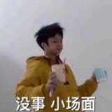 丸子