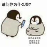 自闭干饭人