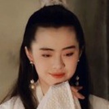 浮生难得是清欢