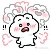 汪雀
