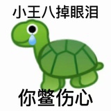 ∠※