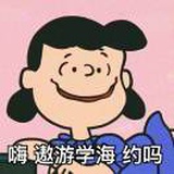 炊事长