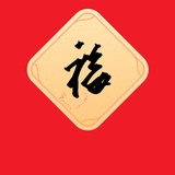 菜鸟