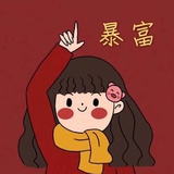 芸