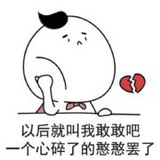 秋梦短长亭