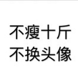 এ 姑娘啊，你真