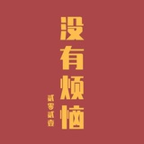 caixiaoc