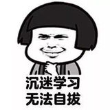 一鼓作气