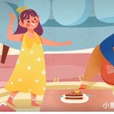 彩虹流苏的旅行