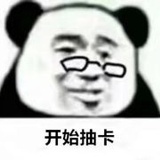 来杯少甜奶茶