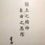 默默默默