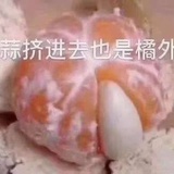 水仙