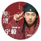 17有梦想的十七0