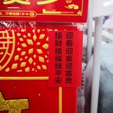 伍六七