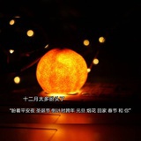 舒舒噜