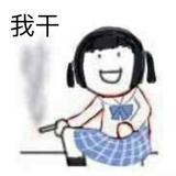 麻辣小豆皮