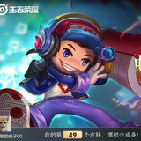 无聊的疯子