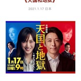 双鱼