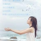钟情之翼