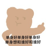 吃瓜