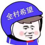 煙火