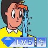 灯里der神钉