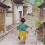 未末