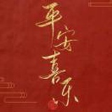 悠悠卡农