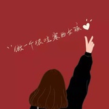 乌漆嘛黑咚咚锵