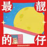 独钓寒江雪
