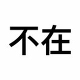 肖烟四起