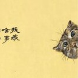 谢京耘