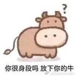 哇哦～